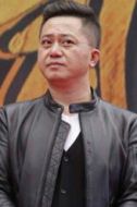 高福金