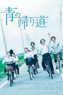 富田佳輔
