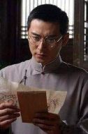 張主順