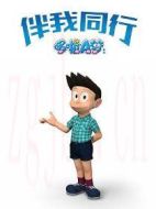 （少年）