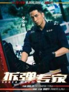 阿斌