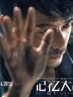 沈漢強