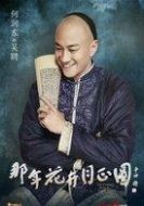 吳聘