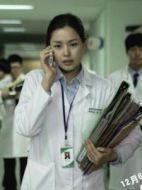 妍珠