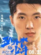 陳銘涵