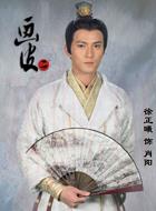 肖陽(yáng)