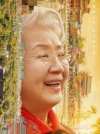 金顏