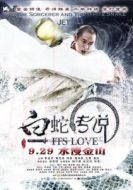 法海