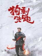 楊三