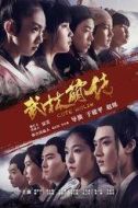 禿頭強(qiáng)