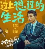 徐云峰4