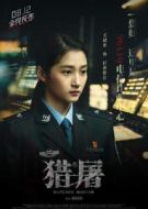 籽琪