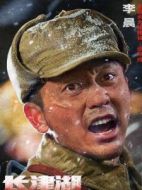余從戎