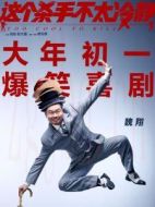 魏成功