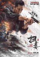 歐志遠(yuǎn)