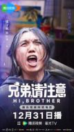 張龍