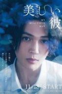 櫻井健人