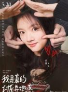 趙一一
