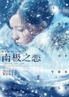 荊如意