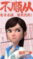 劉若琳