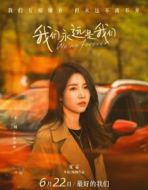 路美麗