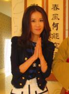 何藍