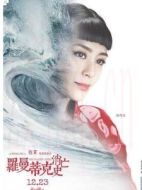 小五