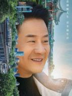 莊志斌