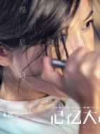 陳姍姍
