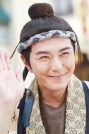 李修緣