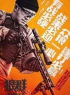 賽亞人