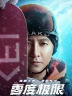 凌風(fēng)