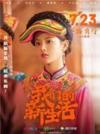 陳靜羽