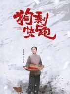 王毛娘