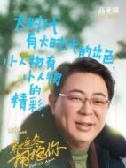 李宏宇