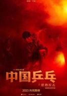 龔楓