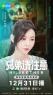瑤瑤
