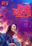 吳光輝5