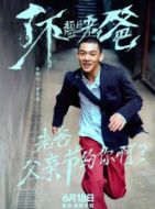 肖爾東