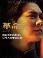 毛澤東