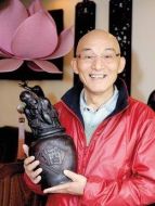 爺叔