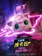 胖丁