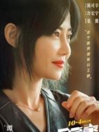星雀咖啡代表