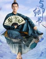 左經(jīng)綸