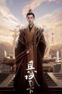 黑豐息、豐蘭息