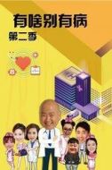 劉連