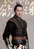 蕭元啟