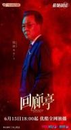 高廣義