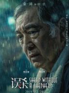 頌恩