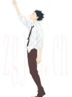 石田將也（いしだ　しょうや）